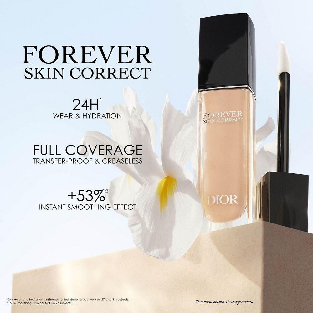 Dior Forever Skin Correct Full-Coverage Concealer 2023