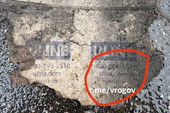 В Запорожской области обнаружили надпись Made in USA на фрагментах беспилотника