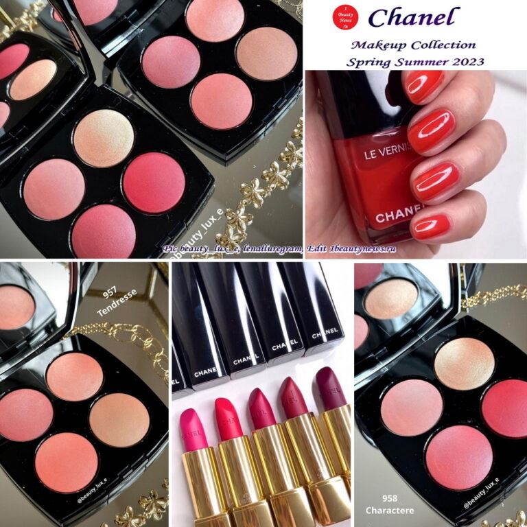 Весенне-летняя коллекция макияжа Chanel Makeup Collection Spring Summer 2023: первая информация и свотчи