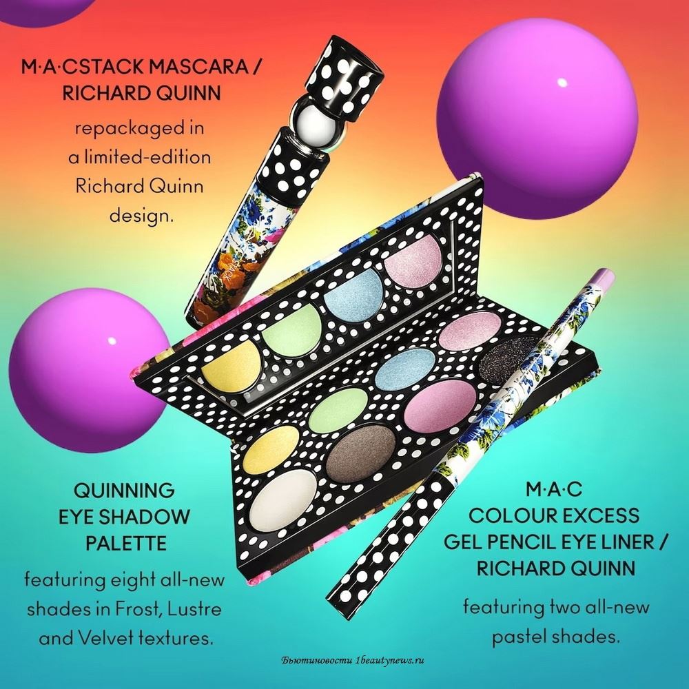 MAC Cosmetics x Richard Quinn Makeup Collection Spring 2023
