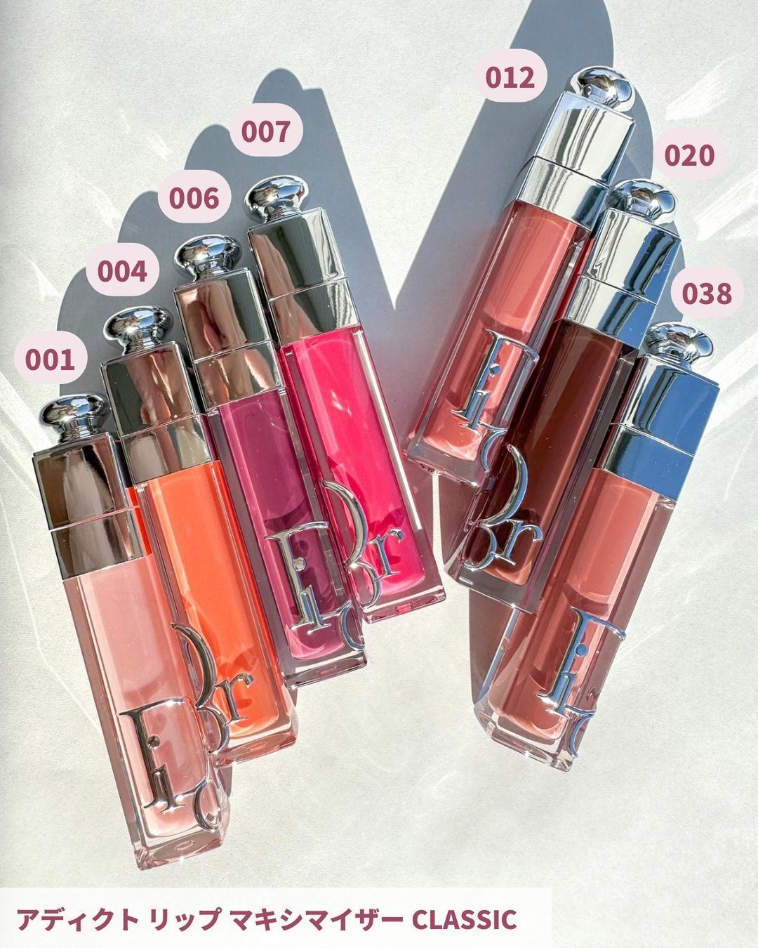 Dior Addict Lip Maximizer Plumping Gloss 2023