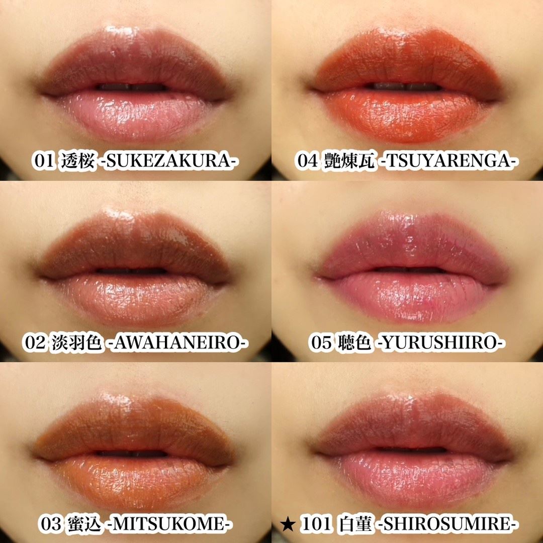 SUQQU Treatment Wrapping Lip Gloss Spring 2023 - Swatches