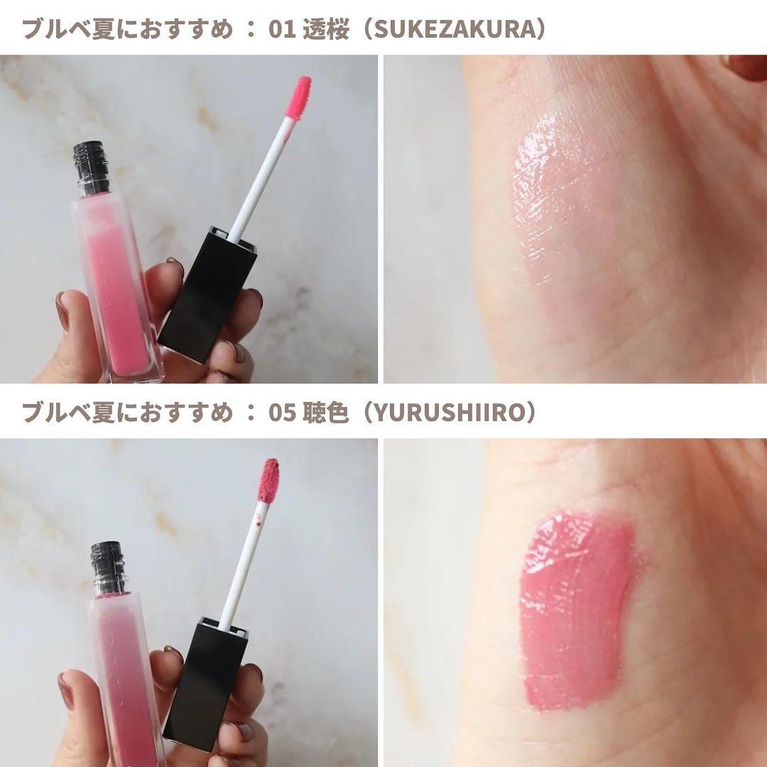 SUQQU Treatment Wrapping Lip Gloss Spring 2023 - Swatches